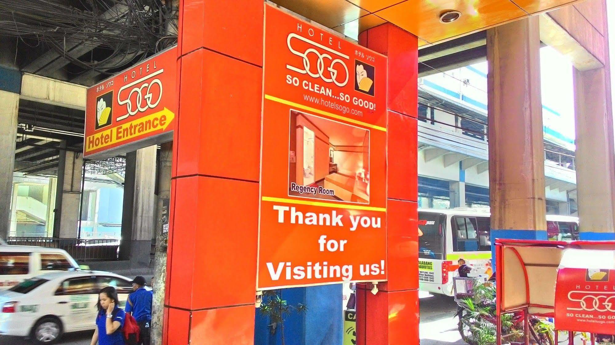 كويزون سيتي Hotel Sogo - Edsa Trinoma المظهر الخارجي الصورة